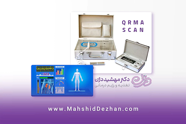آنالیز دقیق بدن با دستگاه بیو اسکن QRMA