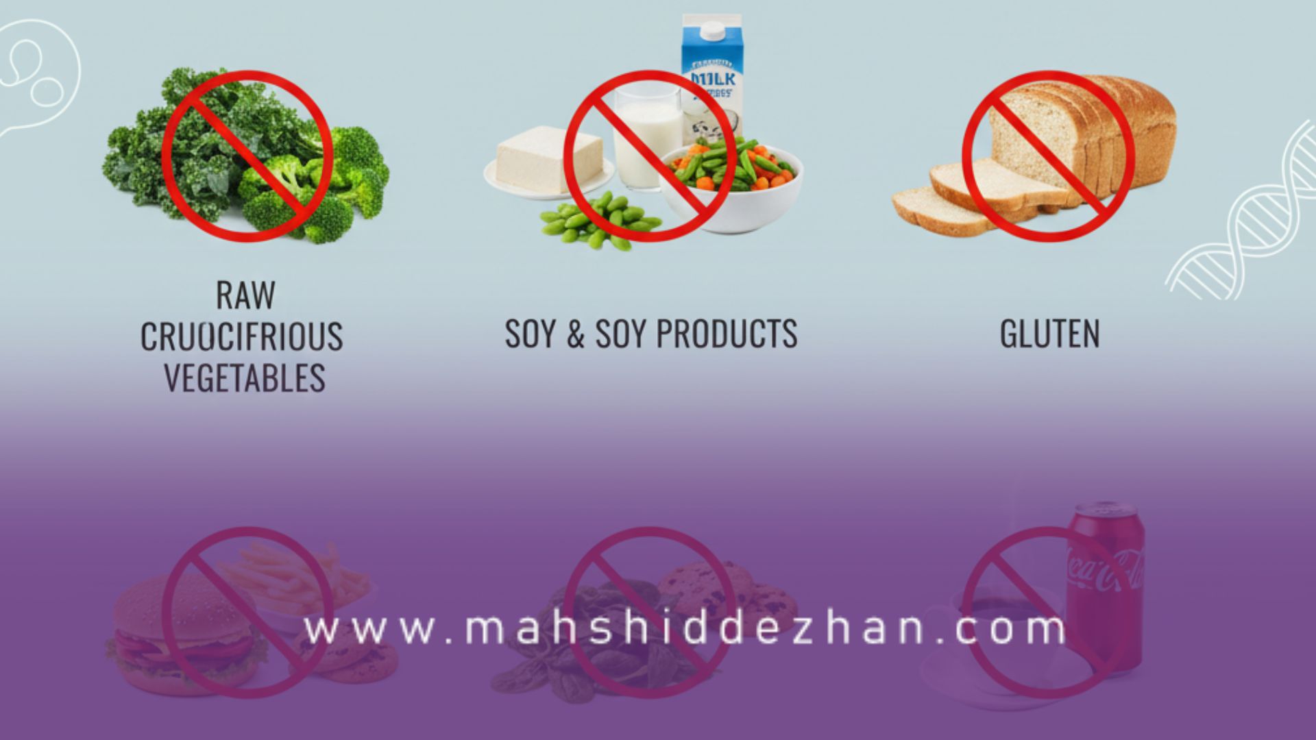 غذاهای مفید برای کمکاری تیروئید؛ چه بخوریم؟