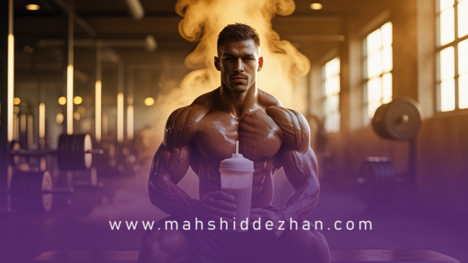 پروتئین: کلید بازسازی عضلات