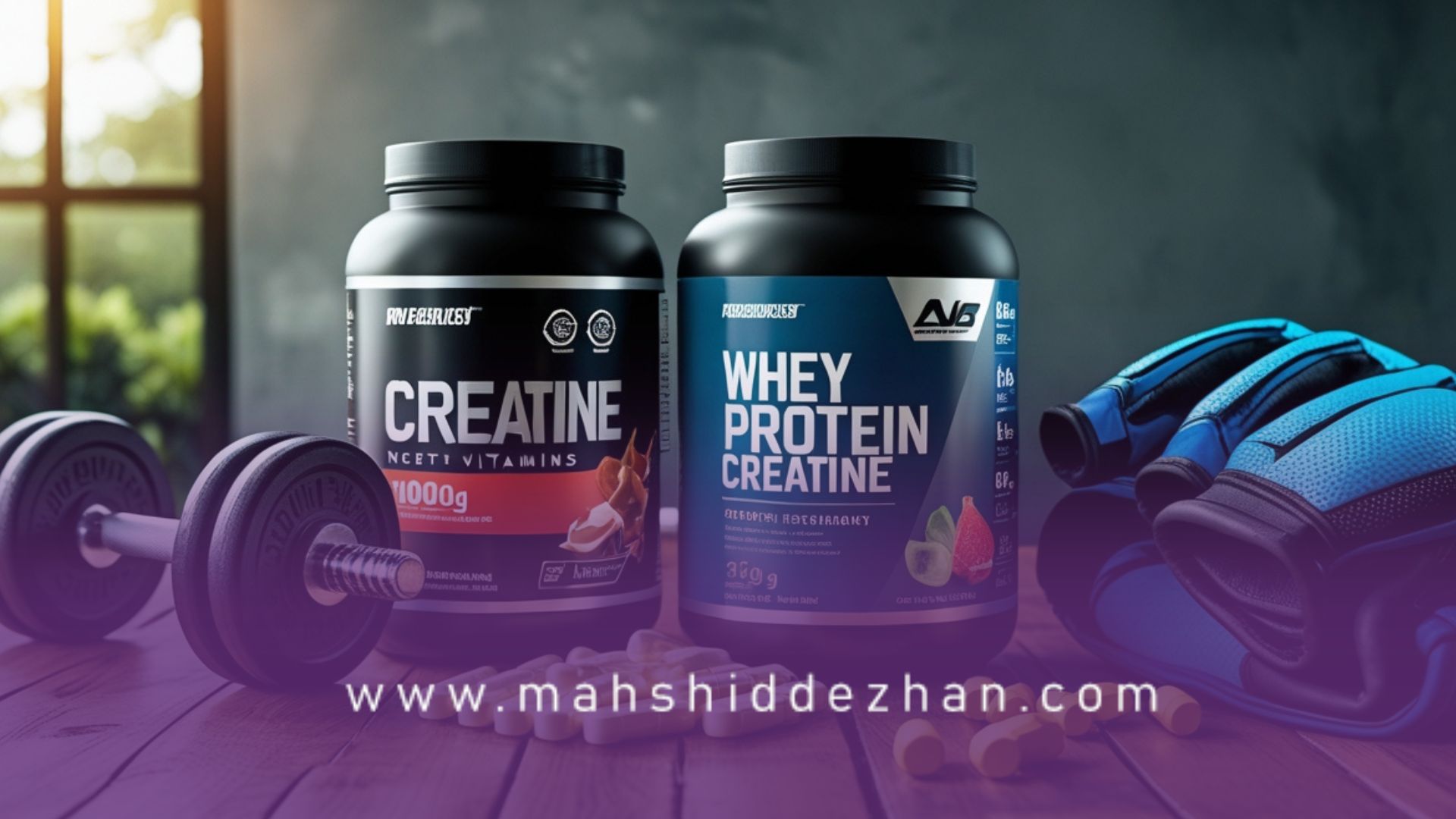 پروتئین: ستون فقرات عضله‌سازی