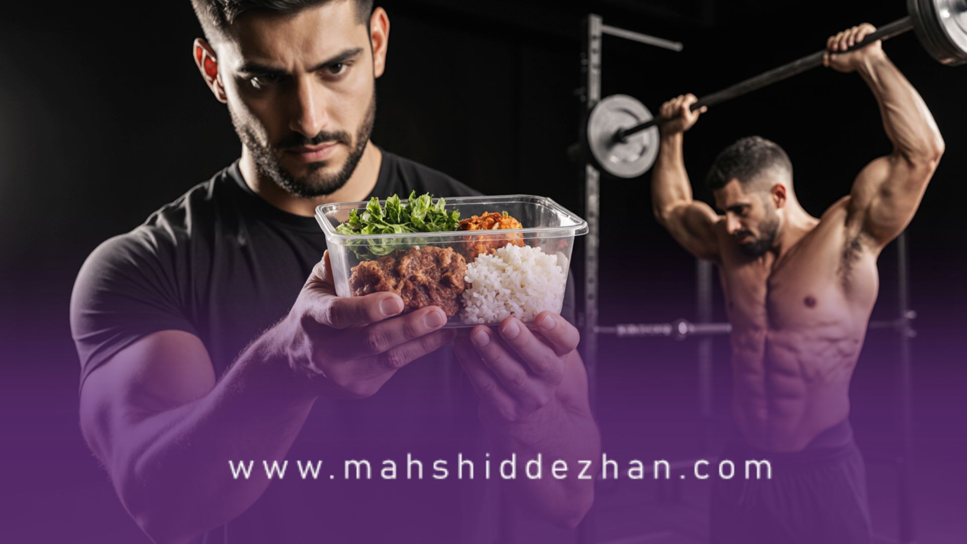 کربوهیدرات‌ها: منبع سوخت برای تمرین و ریکاوری