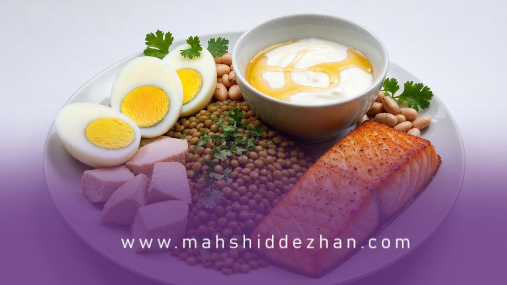 پروتئین؛ ستون اصلی رشد جسمی و ذهنی