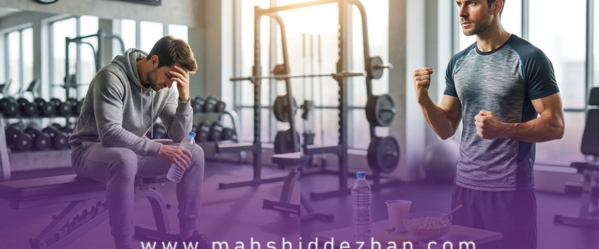 چه بخوریم قبل از ورزش؟ راهنمای کامل تغذیه قبل از تمرین برای افزایش انرژی