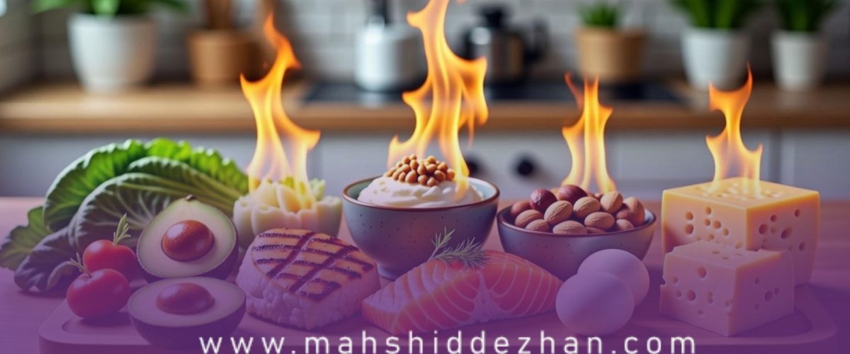 رژیم پروتئینی یا رژیم کمکربوهیدرات؛ کدام برای شما مناسب است؟