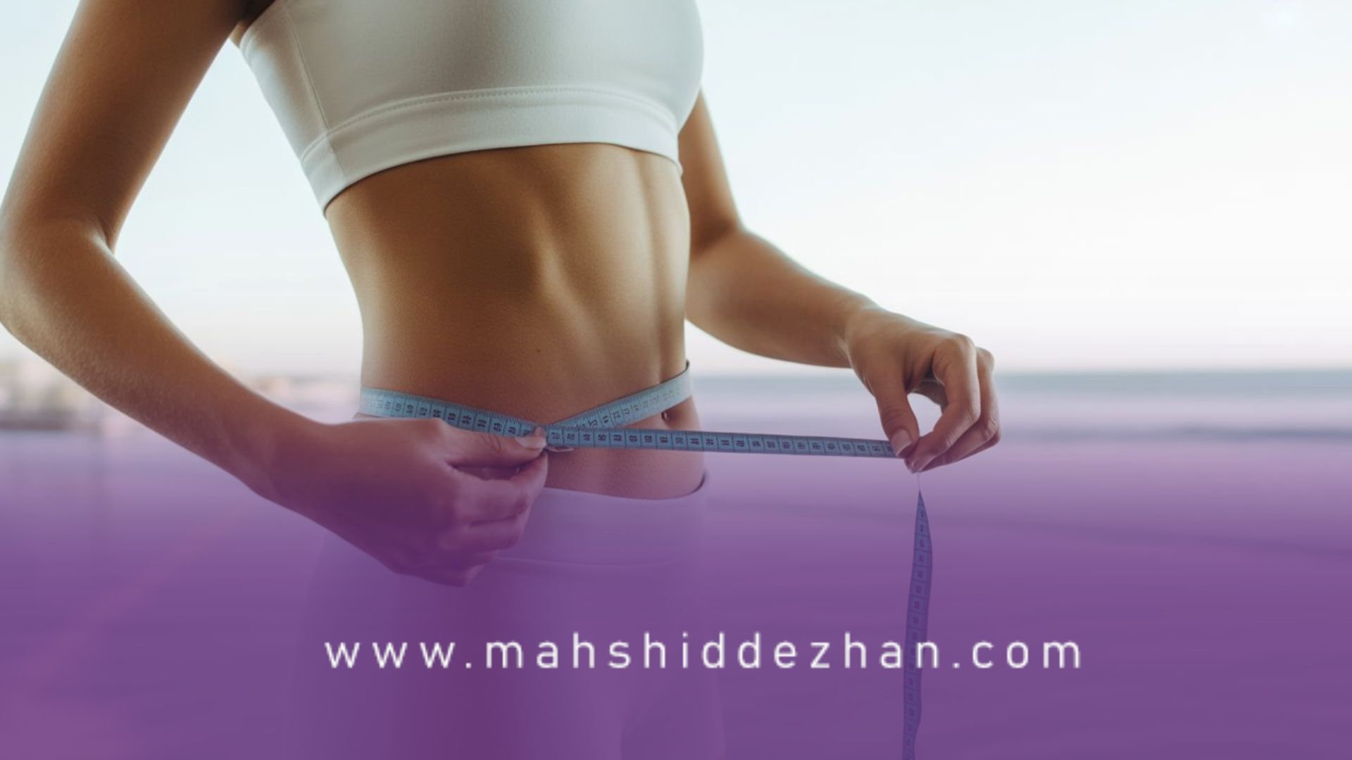 دستگاه‌های لاغری و نقش آنها