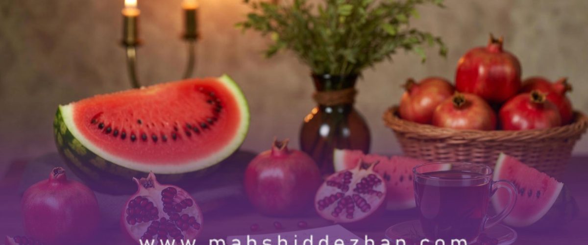نکات طلایی لاغری از شب یلدا تا عید