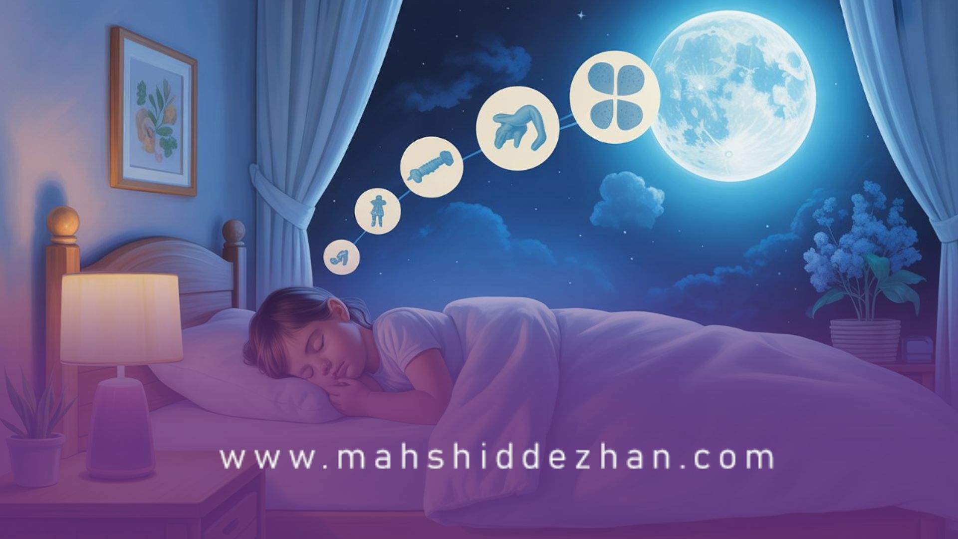 اهمیت خواب در افزایش قد کودکان و نوجوانان