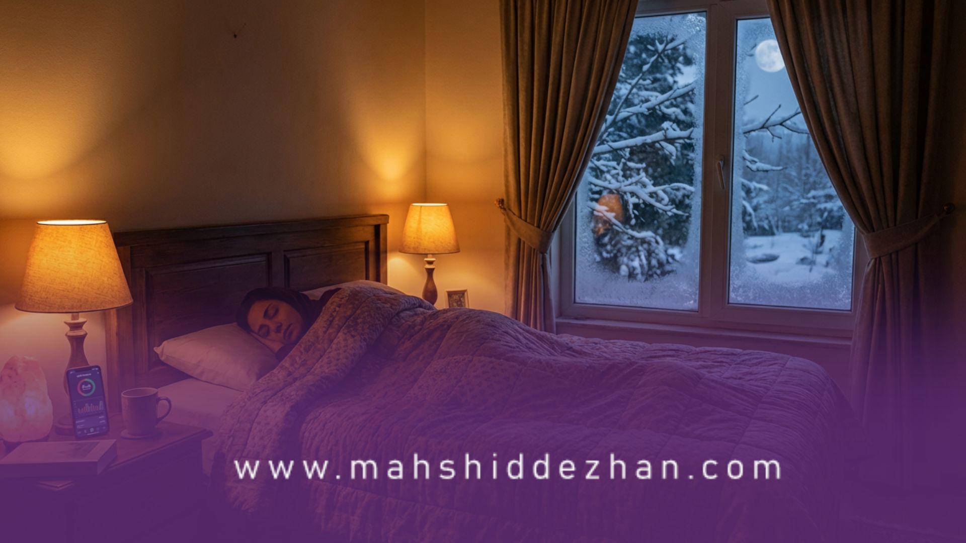 خواب کافی و آرامش ذهنی راز لاغری از یلدا تا نوروز