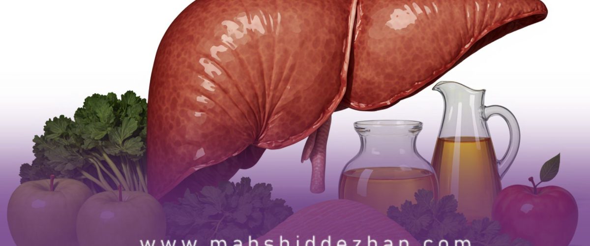 خوراکیهای ممنوع و مجاز در کبد چرب