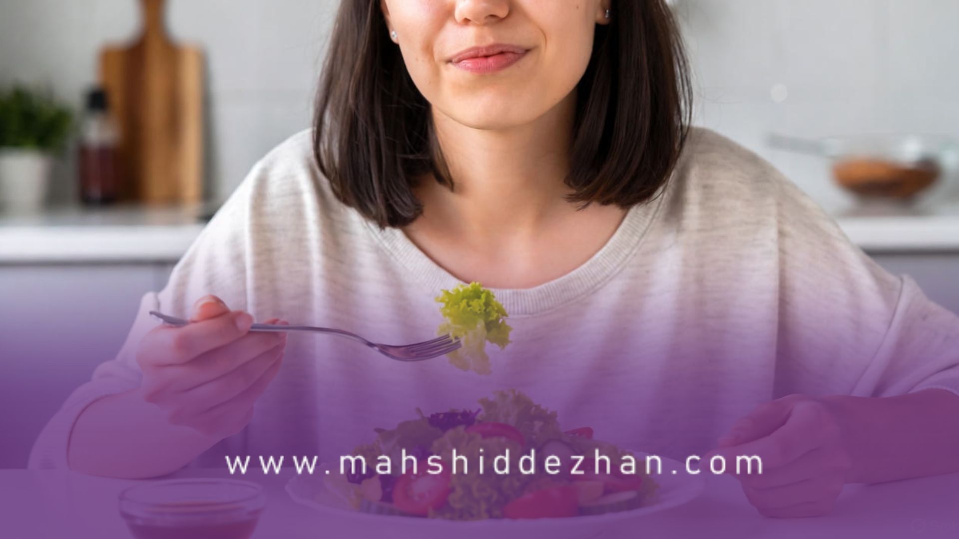 تغذیه در زمان استرس برای لاغری بهتر