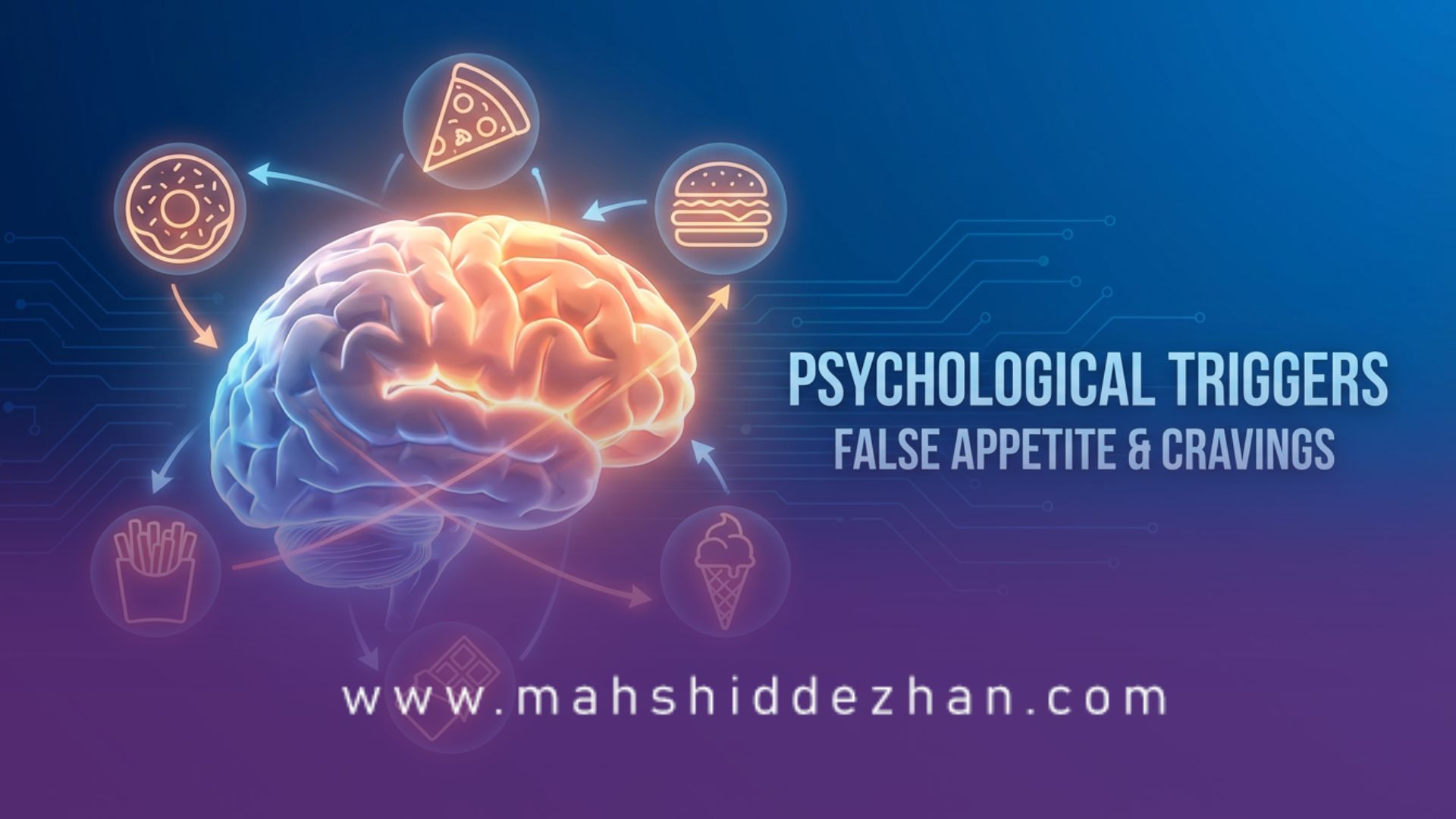 نقش روان و ذهن در اشتهای کاذب