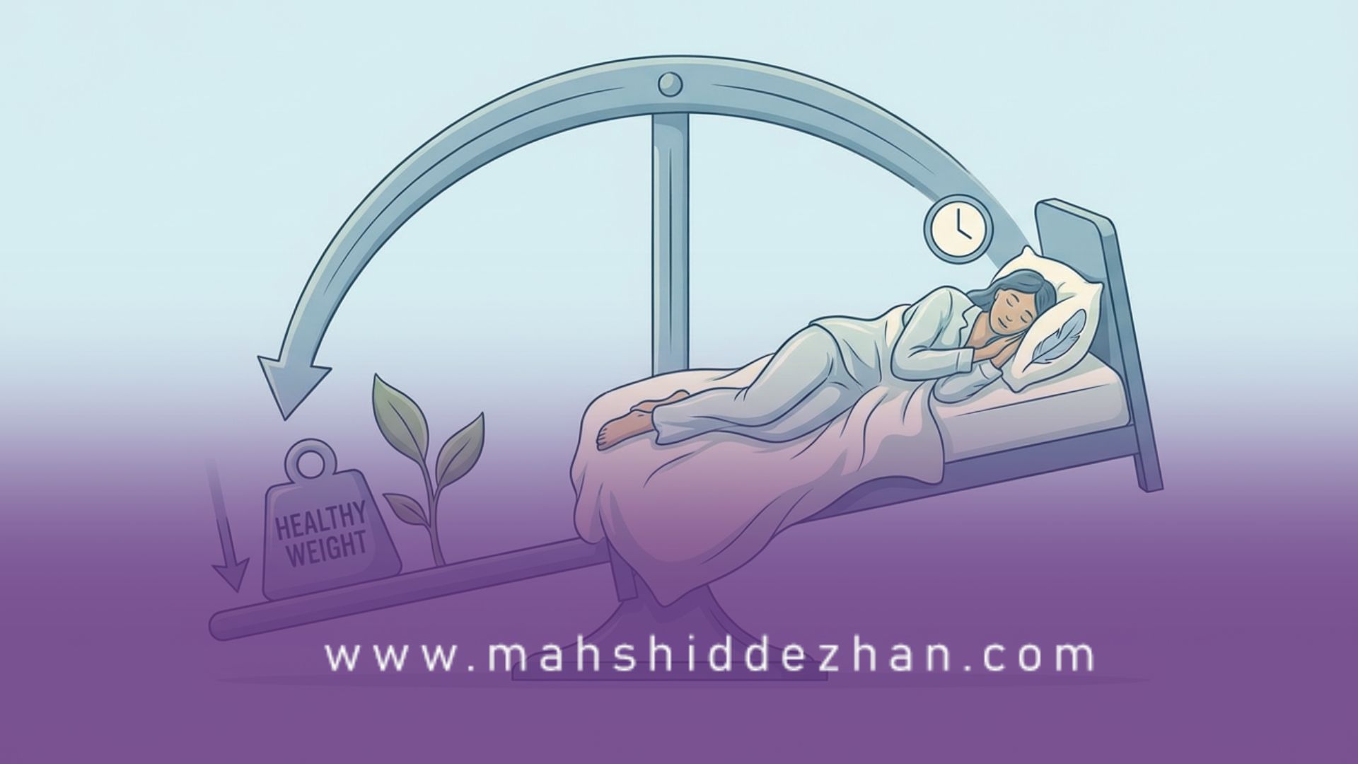 ارتباط خواب و کاهش وزن چگونه عمل می‌کند